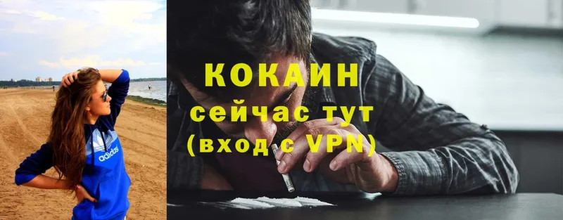 Сколько стоит Звенигово Альфа ПВП  Канабис  гидра как войти  COCAIN 