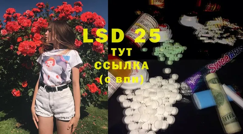 ЛСД экстази ecstasy  где купить наркоту  Звенигово 